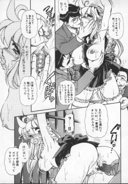 Page 20 of Prisoner Idol