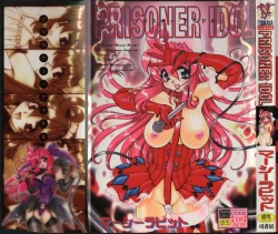 Page 2 of Prisoner Idol