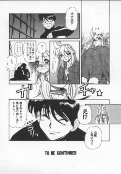 Page 31 of Prisoner Idol