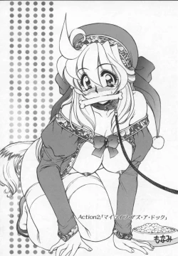 Page 35 of Prisoner Idol