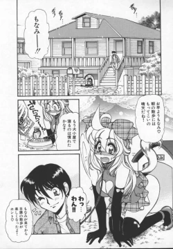 Page 36 of Prisoner Idol