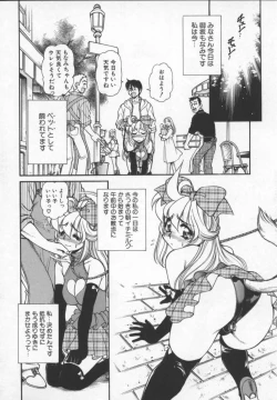 Page 39 of Prisoner Idol