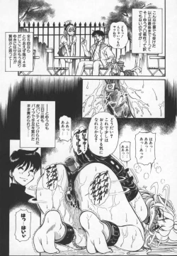 Page 40 of Prisoner Idol