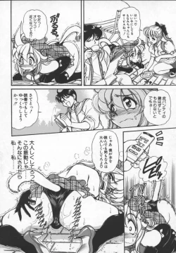 Page 41 of Prisoner Idol