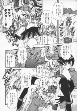 Page 47 of Prisoner Idol