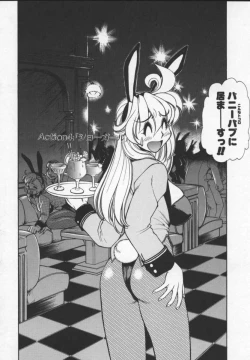 Page 71 of Prisoner Idol