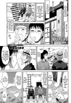 Page 126 of Boku no Yamanoue Mura Nikki | My Mountain Village Journal Ch. 1-7