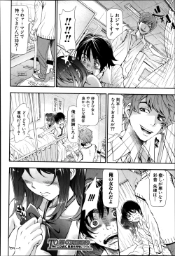 Page 30 of Nuki to Koki