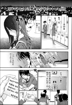 Page 7 of Nuki to Koki