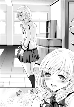 Page 20 of Miren no koku Ch.1-2