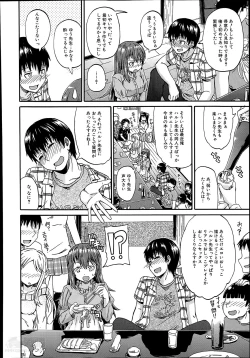 Page 8 of Nyou Cup Ch.1-2