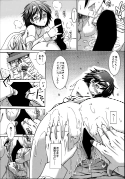 Page 61 of Trancelight Ch.1-4