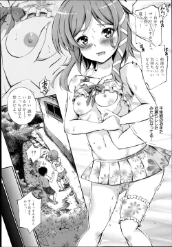 Page 44 of SSS Ch.1-2