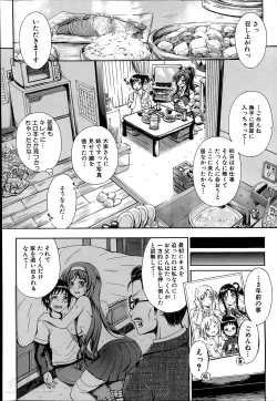 Page 8 of SSS Ch.1-2