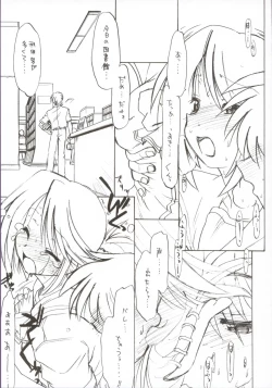 Page 6 of Koharubiyori 2