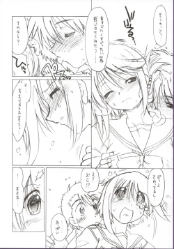 Page 9 of Koharubiyori 2