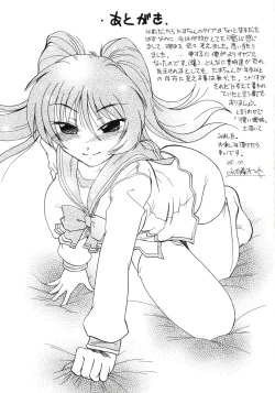 Page 20 of Koharubiyori 3