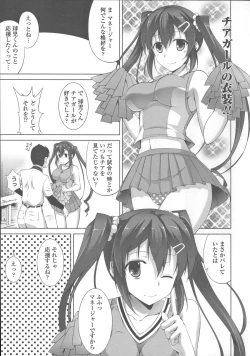 Page 128 of Sokonashi Seiryoku Kaihou Sengen