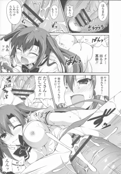 Page 50 of Sokonashi Seiryoku Kaihou Sengen