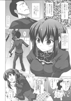 Page 78 of Sokonashi Seiryoku Kaihou Sengen