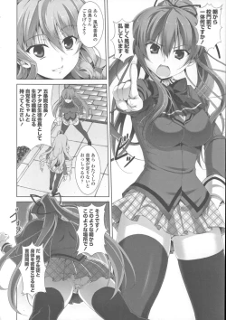 Page 96 of Sokonashi Seiryoku Kaihou Sengen