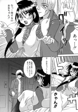 Page 126 of Reijou Hakusho