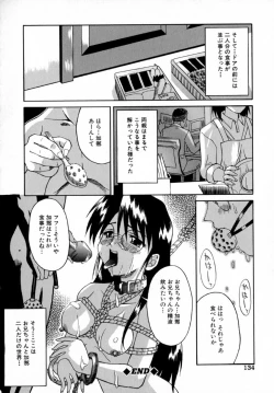 Page 138 of Reijou Hakusho