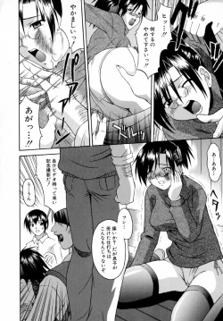 Page 30 of Reijou Hakusho