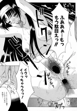 Page 57 of Reijou Hakusho