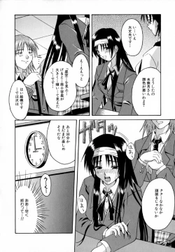 Page 62 of Reijou Hakusho