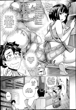 Page 3 of Kahanshin no Otsukiai