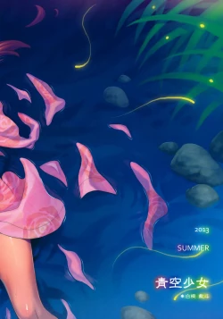 Page 26 of Iorin no Natsu Matsuri | Iorin's Summer Festival