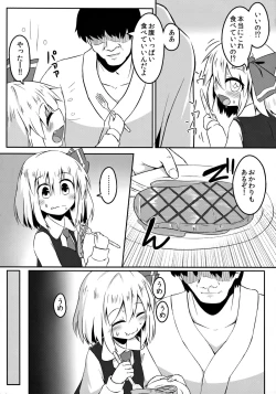 Page 4 of SleepingDarkness