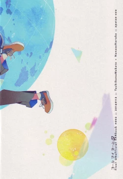 Page 22 of Call my name 1