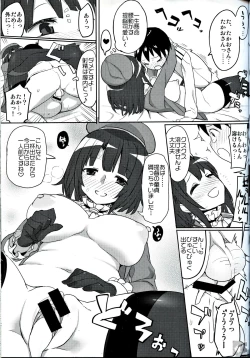 Page 15 of Senji KanMusu Tokushu Nyuukyo