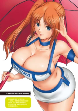 Page 121 of LIVE CUM Ch. 1-6