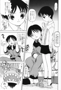 Page 102 of Onnanoko no Yorimichi