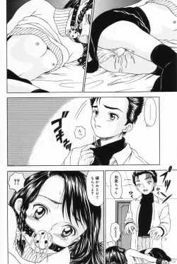 Page 119 of Onnanoko no Yorimichi