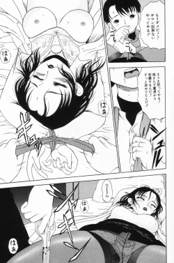 Page 140 of Onnanoko no Yorimichi