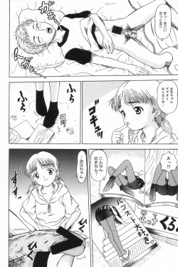 Page 25 of Onnanoko no Yorimichi