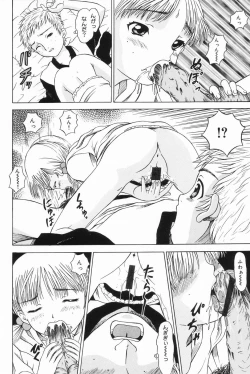 Page 27 of Onnanoko no Yorimichi