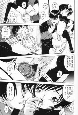 Page 40 of Onnanoko no Yorimichi