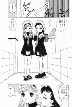 Page 68 of Onnanoko no Yorimichi