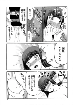 Page 29 of blue snow blue scene.16