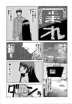 Page 7 of blue snow blue scene.16