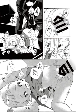 Page 26 of Yoake no Ban ni