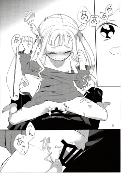 Page 35 of Yoake no Ban ni