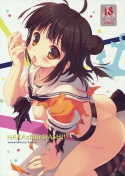 Page 2 of NAKAchan:DASHI!