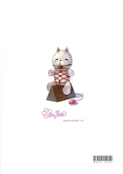 Page 2 of White ☆ Bullet ★ Hole