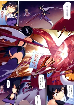 Page 5 of Prisma ☆ Illya Sentou Shippai!?